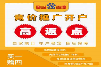 案例分析：信息流广告代运营公司助力企业增长